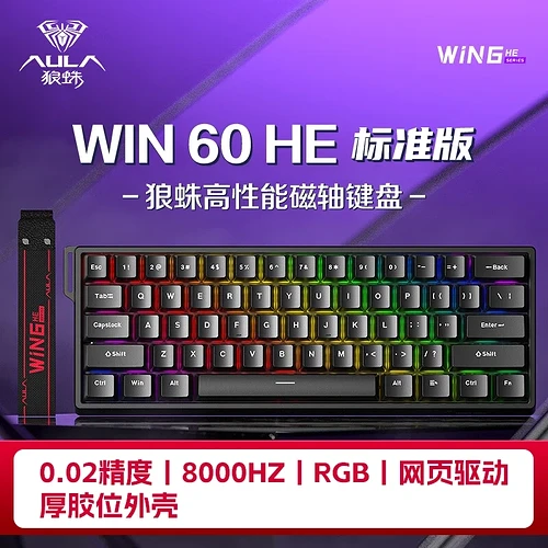 Teclado Magnético Aula WIN 60 HE 8.000Hz Rapid Trigger